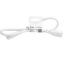 Кабель соединительный для линейного светильника ЭРА Cable FTC5С60,5 3pin мамапапа, удлинитель Б0066943