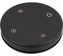 Пульт INTELLIGENT ARLIGHT SMART-801-22-1G-RGBW Black 1шт 046479