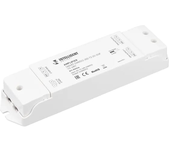 Усилитель INTELLIGENT ARLIGHT SMART-DMX512-302-72-2G-SUF 1шт 046546 1