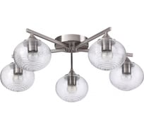Потолочная люстра LUMION COOPER стекло, E27, 5х60W 4457/5C