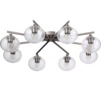 Потолочная люстра LUMION COOPER стекло, E27, 8х60W 4457/8C