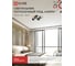 Светильник потолочный под лампу IN HOME AURA TESO-BL-4E27 540x430x150 черный, золото 4690612058092 7