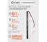 Блок питания ELEGANZ 24V 60W КАРАНДАШ негерм. узкий IP20, 1шт, EL-LB2460 1