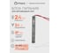 Блок питания ELEGANZ 24V 24W КАРАНДАШ негерм. узкий IP20, 1шт, EL-LB2424 1