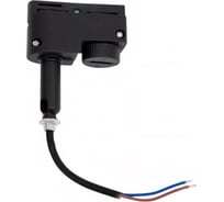 Крепление трековое SKYWARD COMBO TLFSRB поворотное СТАНДАРТНОЕ черное/10 332___TLFSRB