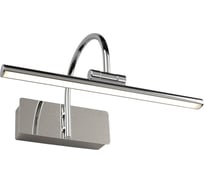 Подсветка для зеркал Omnilux OML-24001-05