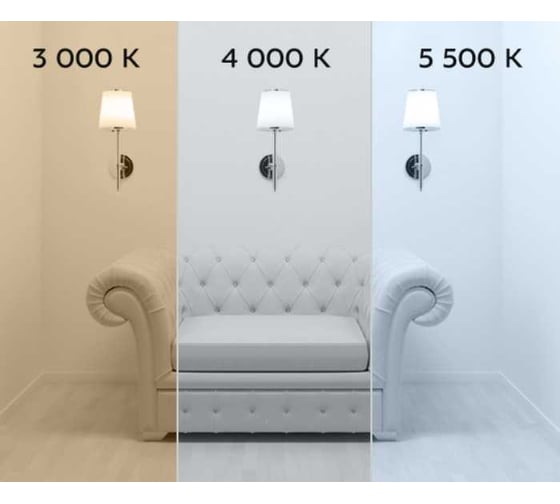 Светильник DIODEX Led Мед Стандарт 55Вт 5500К, Опаловый, Белый, Аварийный 3ч. 4603789787238