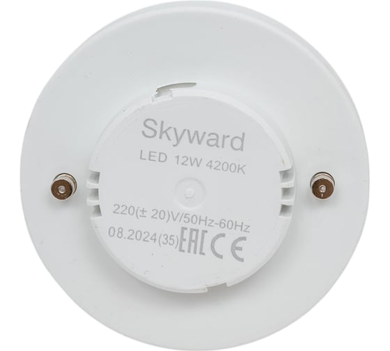 Лампа SKYWARD LED, GX53, 12W/4200K 126___LGX53,-12-4200K