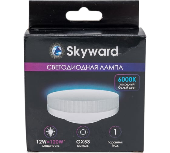 Лампа SKYWARD LED, GX53, 12W/6000K 127___LGX53,-12-6000K