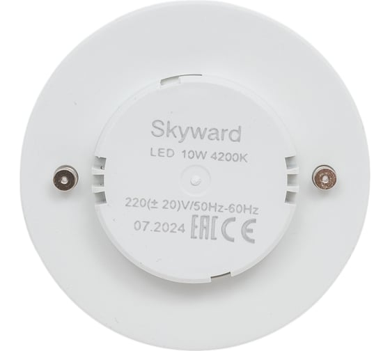 Лампа SKYWARD LED, GX53, 10W/4200K 118___LGX53,-10-4200K