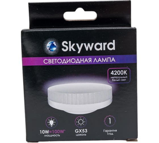 Лампа SKYWARD LED, GX53, 10W/4200K 118___LGX53,-10-4200K