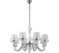 Подвесная люстра Crystal Lux Betis SP-PL8