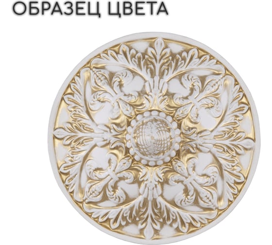 Хрустальное бра Bohemia Classic Light AL7801B10/1/175 B WMG