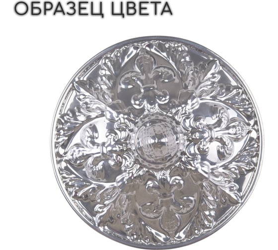 Хрустальное бра Bohemia Classic Light AL7801B10/1/175 A CG