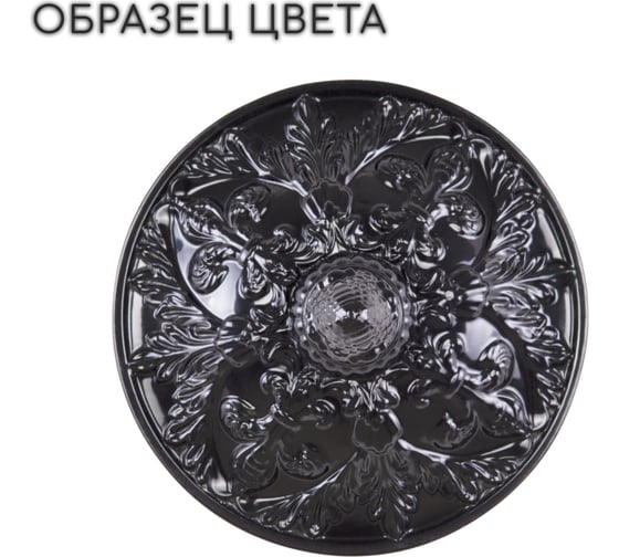 Хрустальное бра Bohemia Classic Light AL7801B15/5/210 B BG