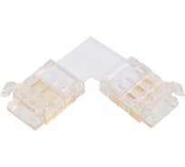 Коннектор Wolta угловой для светодиодной ленты CCT шириной 10 мм, в упаковке 3шт, артикул WLS-3PIN-CCT-SMD-10MM-L