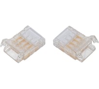 Коннектор Wolta угловой для ленты SMD RGB шириной 10мм, комплект из 3шт, артикул WLS-4PIN-RGB-10MM-L