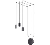 Подвес ODEON LIGHT LUCAS "паук" металл, GU10, LED, 30W 3897/3