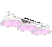 АПК светильник Технологии света ATAMAN AGRO HB 2 690 D120 R5 УТ000021129