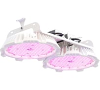 АПК светильник Технологии света ATAMAN AGRO HB 2 460 D120 R9 УТ000021140