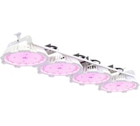 АПК светильник Технологии света ATAMAN AGRO HB 2 920 D120 R8 УТ000021138