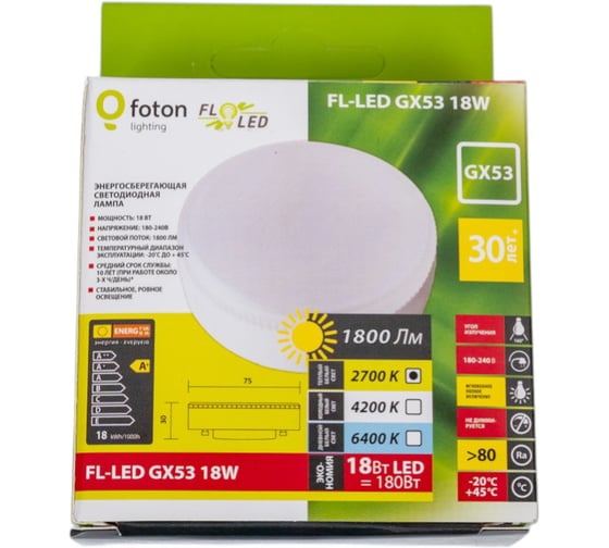 Лампа FL-LED GX53 18W 2700K 30x75мм 180V - 240V, 1800lm FOTON_LIGHTING 615046