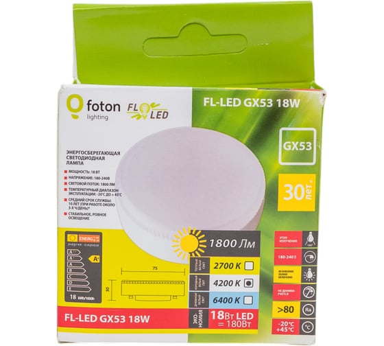 Лампа FL-LED GX53 18W 4200K 30x75мм 180V - 240V, 1800lm FOTON_LIGHTING 615053
