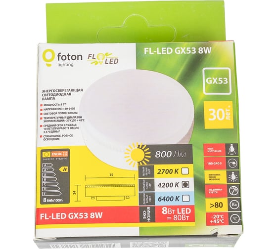 Лампа FL-LED GX53 8W 4200K 24x75мм 180V - 240V, 800lm FOTON_LIGHTING 614964