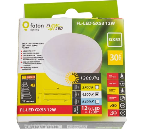 Лампа FL-LED GX53 12W 4200K 28x75мм 180V - 240V, 1200lm FOTON_LIGHTING 614995