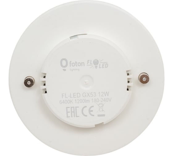 Лампа FL-LED GX53 12W 6400K 28x75мм 180V - 240V, 1200lm FOTON_LIGHTING 615008