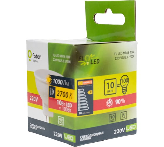 Лампа FL-LED MR16 10W 220V GU5.3 2700K 50xd50 1000Лм FOTON_LIGHTING 615190