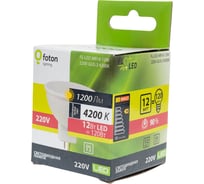 Лампа FL-LED MR16 12W 220V GU5.3 4200K 50xd50 1200Лм FOTON_LIGHTING 615237
