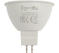 Лампа FL-LED MR16 8W 220V GU5.3 6400K 50xd50 800Лм FOTON_LIGHTING 615183