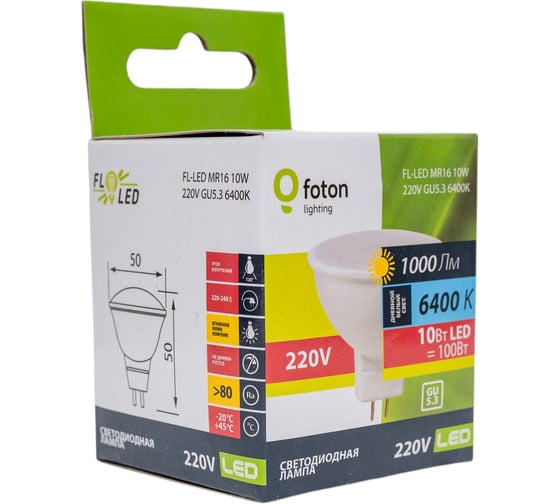 Лампа FL-LED MR16 10W 220V GU5.3 6400K 50xd50 1000Лм FOTON_LIGHTING 615213