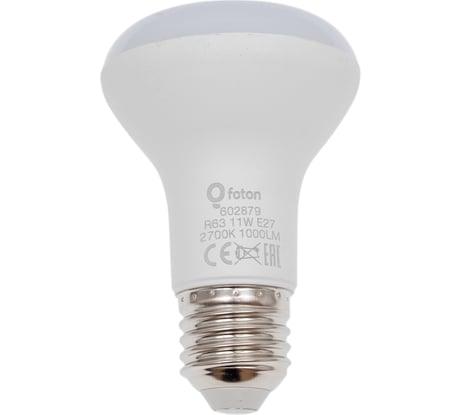 Лампа FL-LED R63 11W E27 2700К 1000Лм 63x104мм 220В - 240В FOTON_LIGHTING 602879