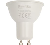 Лампа FL-LED PAR16 8W 220V GU10 6400K 55xd50 800Лм FOTON_LIGHTING 615091