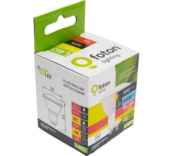 Лампа FL-LED PAR16 8W 220V GU10 6400K 55xd50 800Лм FOTON_LIGHTING 615091
