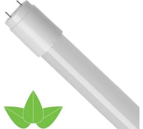 Лампа трубка FL-LED T8- 600 10W PLANTS G13 220V - 240V, 10W, 600mm 611048