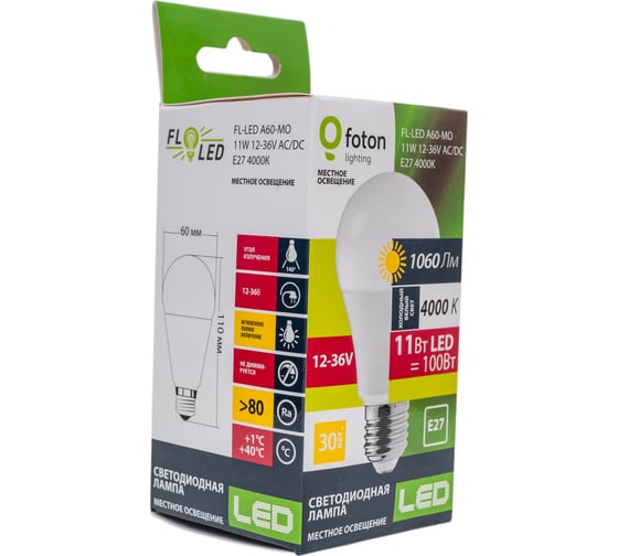 Лампа FL-LED A60-MO 12-36V AC-DC 11W E27 4000K 1060Lm FOTON_LIGHTING 612311