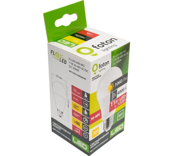 Лампа FL-LED A60-MO 36-48V AC-DC 11W E27 4000K 1060Lm FOTON_LIGHTING 611321