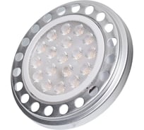 Лампа FL-LED AR111 18W 30 2700K 12VAC-DC G53 d111x55 1400lm 610829