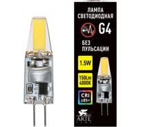 Светодиодная лампа ARTE LAMP LUGO Капсульная 1.5W 150Lm 4000К G4 A0415-4K
