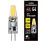 Светодиодная лампа ARTE LAMP LUGO Капсульная 1.5W 150Lm 4000К G4 A0415-4K 1