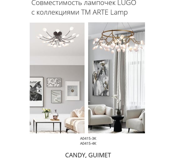 Светодиодная лампа ARTE LAMP LUGO Капсульная 1.5W 150Lm 3000К G4 A0415-3K