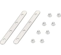 Соединитель профиля Arlight COMFORT10-V-FANTOM 1комплект 052694