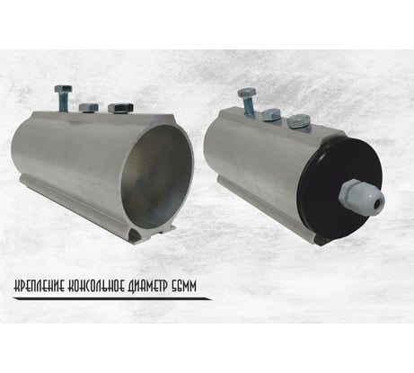 Кронштейн консольный для крепления уличного светильника ООО ТД Агиро на трубу с заглушкой и болтами PLOKONSOL+