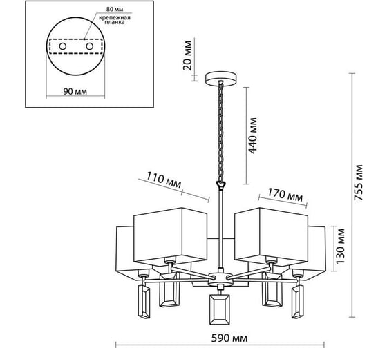 Люстра ODEON LIGHT, текстиль E14 5х40W ATOLO 2197/5