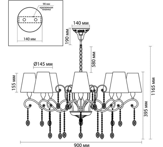 Люстра ODEON LIGHT, текстиль E14 8х40W GAELLORI 3393/8