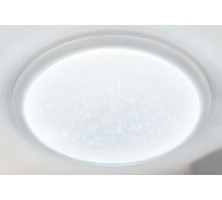 Светильник светодиодный IN HOME серии DECO GALAXY 95Вт 230В 6500К 10000Лм 570x83мм 4690612058658