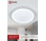 Светильник светодиодный IN HOME серии DECO GALAXY 95Вт 230В 6500К 10000Лм 570x83мм 4690612058658 5